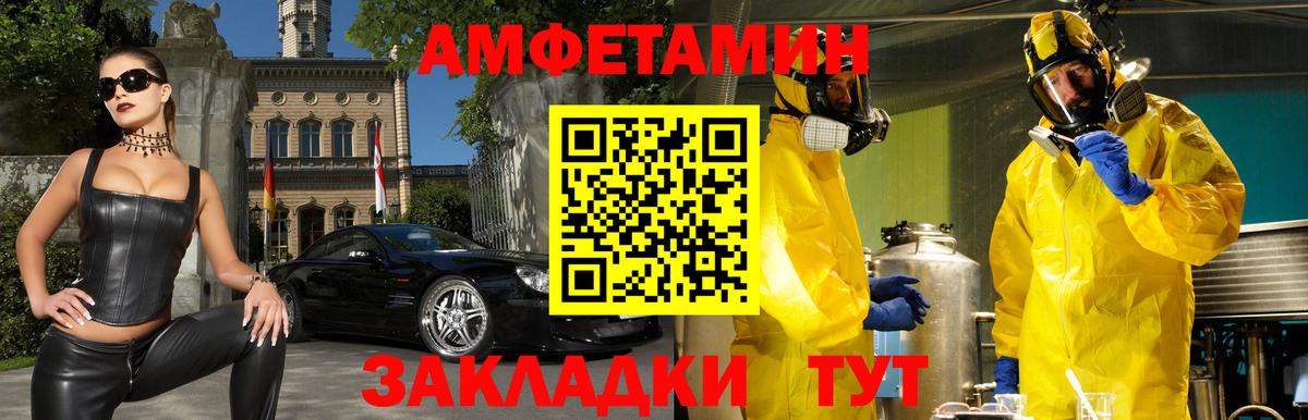 Узловая    онион  Вход с VPN  АМФ 98% 