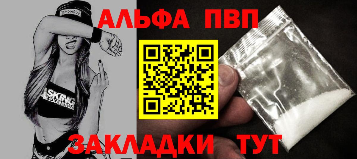 A-PVP СК Узловая