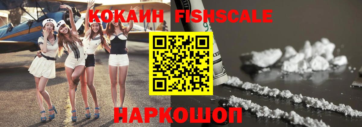 КОКАИН Перу Узловая