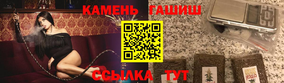 Гашиш Cannabis Узловая