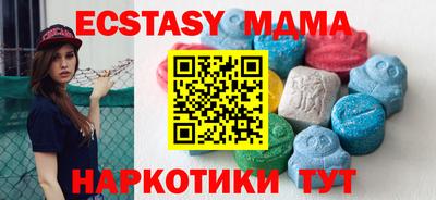 прущий лед Краснокаменск