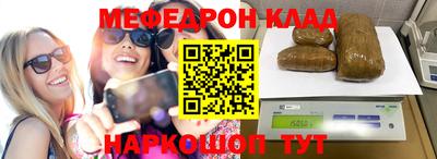 мяу мяу мука Краснодар