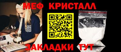 прущий лед Краснокаменск