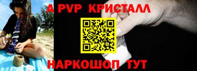 скорость mdpv Краснознаменск
