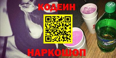 прущий лед Краснокаменск