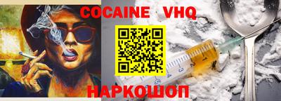 прущий лед Краснокаменск