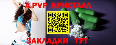 скорость mdpv Краснознаменск