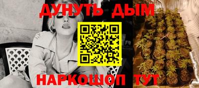 прущий лед Краснокаменск