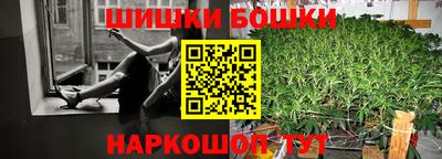 прущий лед Краснокаменск