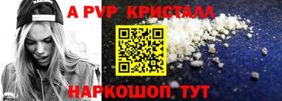 мяу мяу мука Краснодар
