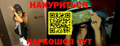 прущий лед Краснокаменск