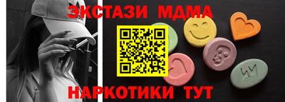 скорость mdpv Краснознаменск