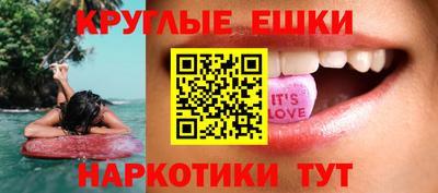мяу мяу мука Краснодар