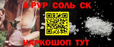 скорость mdpv Краснознаменск