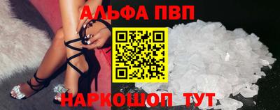 прущий лед Краснокаменск