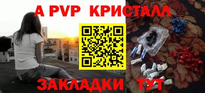прущий лед Краснокаменск