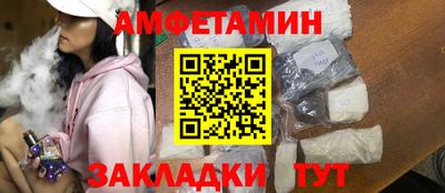 прущий лед Краснокаменск