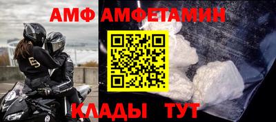 мяу мяу мука Краснодар