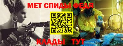 мяу мяу мука Краснодар