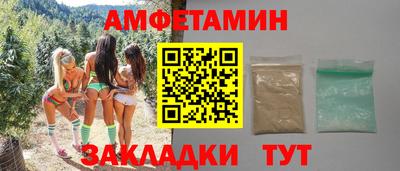 мяу мяу мука Краснодар