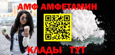 прущий лед Краснокаменск