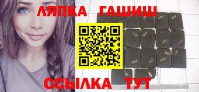 мяу мяу мука Краснодар