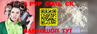мяу мяу мука Краснодар