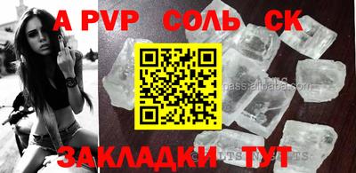 скорость mdpv Краснознаменск