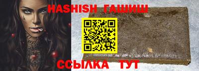 прущий лед Краснокаменск
