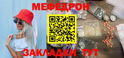 мяу мяу мука Краснодар