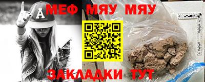прущий лед Краснокаменск