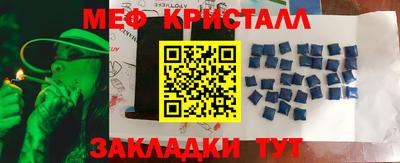 мяу мяу мука Краснодар