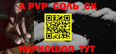 прущий лед Краснокаменск