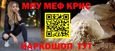 прущий лед Краснокаменск
