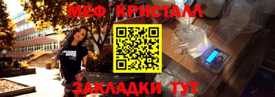 прущий лед Краснокаменск