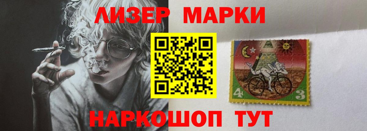 LSD-25 экстази ecstasy Узловая