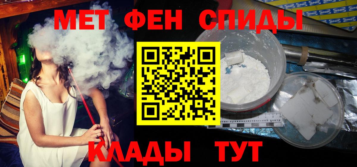Первитин витя Узловая