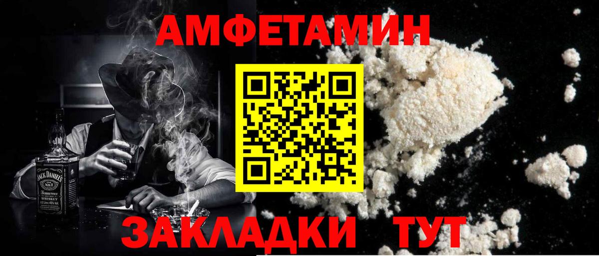 Первитин винт  Вход с VPN  Первитин винт  Узловая 