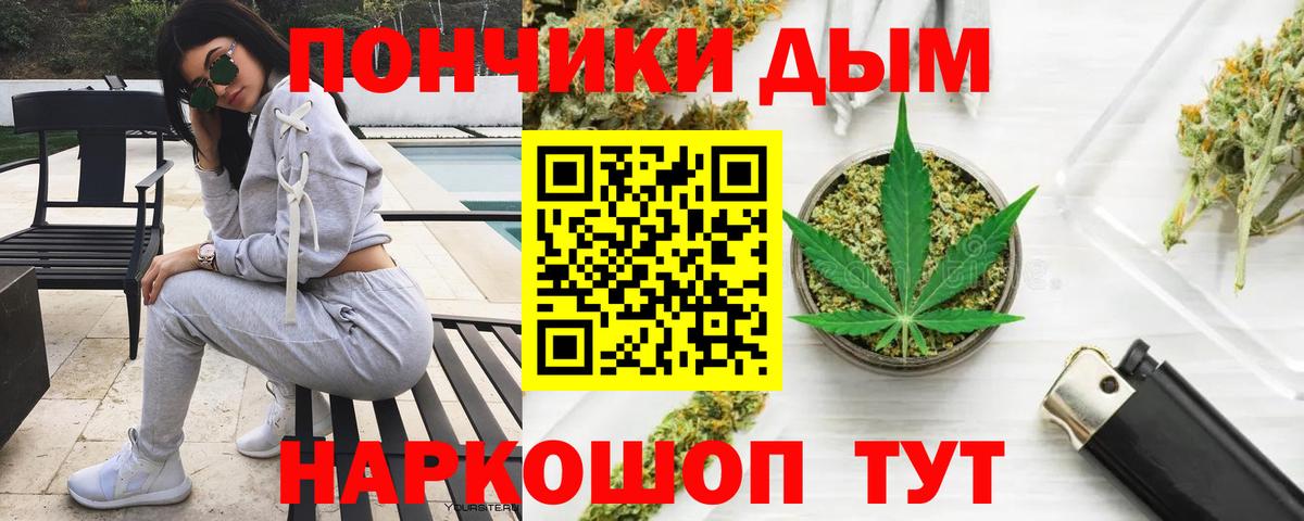 Марихуана Ganja  Марихуана THC 21%  Узловая  Вход с VPN  Конопля план 